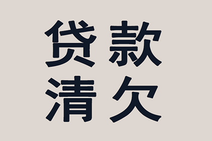 欠钱不还还想跑？法院传票送到家！